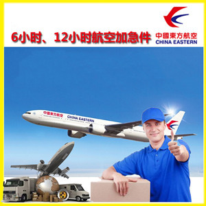 安康富强机场托运公司谈空运的四大作用是什么